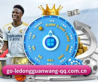 乐动官网 APP 深度功能 | LD SPORTS