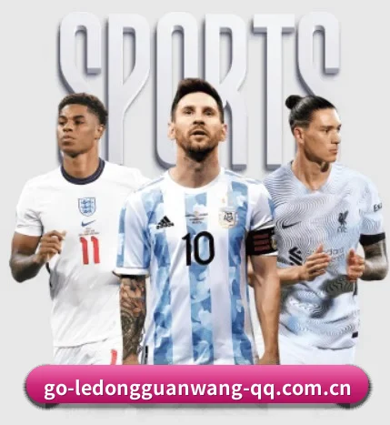 乐动官网 APP 界面(LD SPORTS)